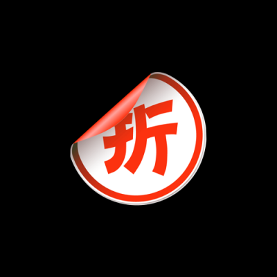 5款不同促销水印.边角折扣 PNG29款的图标-019