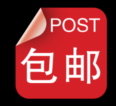 5款不同促销水印.边角折扣 PNG29款的图标-包邮