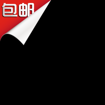 5款不同促销水印.边角折扣 PNG29款的图标-064