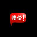 5款不同促销水印.长形 PNG20款