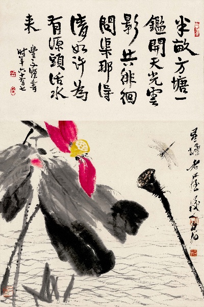 历代国画.齐白石.源文件的国画作品-齊白石 半畝方塘-175MB