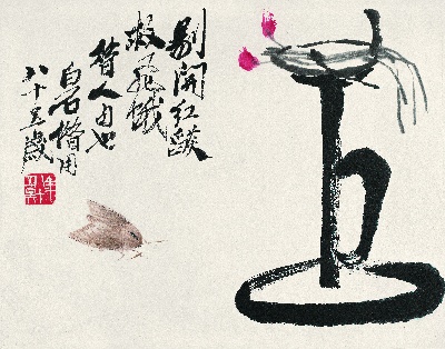 历代国画.齐白石.源文件的国画作品-43－齐白石－油灯飞蛾