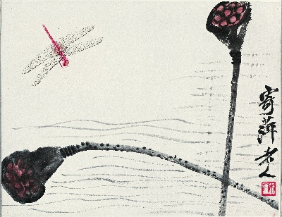 历代国画.齐白石.源文件的国画作品-莲蓬蜻蜓 35×27