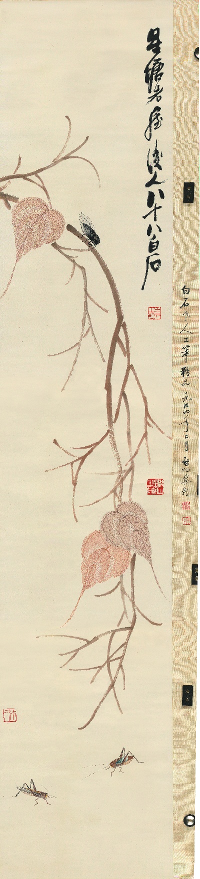 历代国画.齐白石.源文件的国画作品-齐白石-蝉