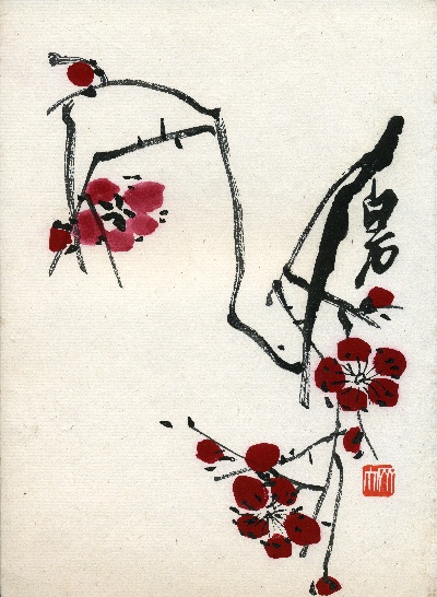 历代国画.齐白石.源文件的国画作品-齐白石墨梅