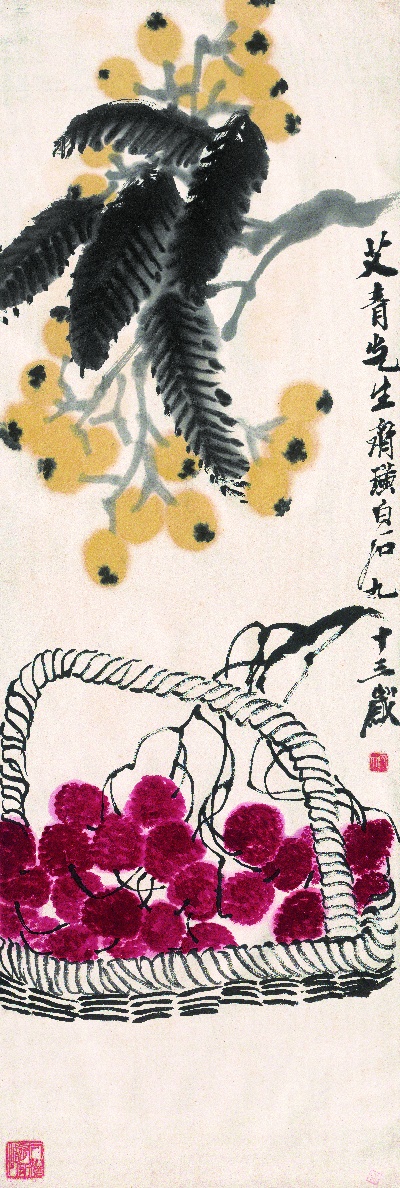 历代国画.齐白石.源文件的国画作品-枇杷荔枝