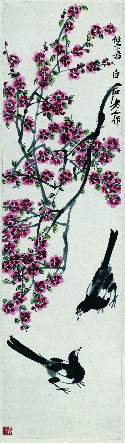 历代国画.齐白石.源文件的国画作品-1055-齐白石-双喜图