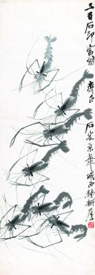 历代国画.虾13张.齐白石的国画作品-齐白石-虾趣图 三百石印富翁齐白石客京华城西铁栅屋 35×100