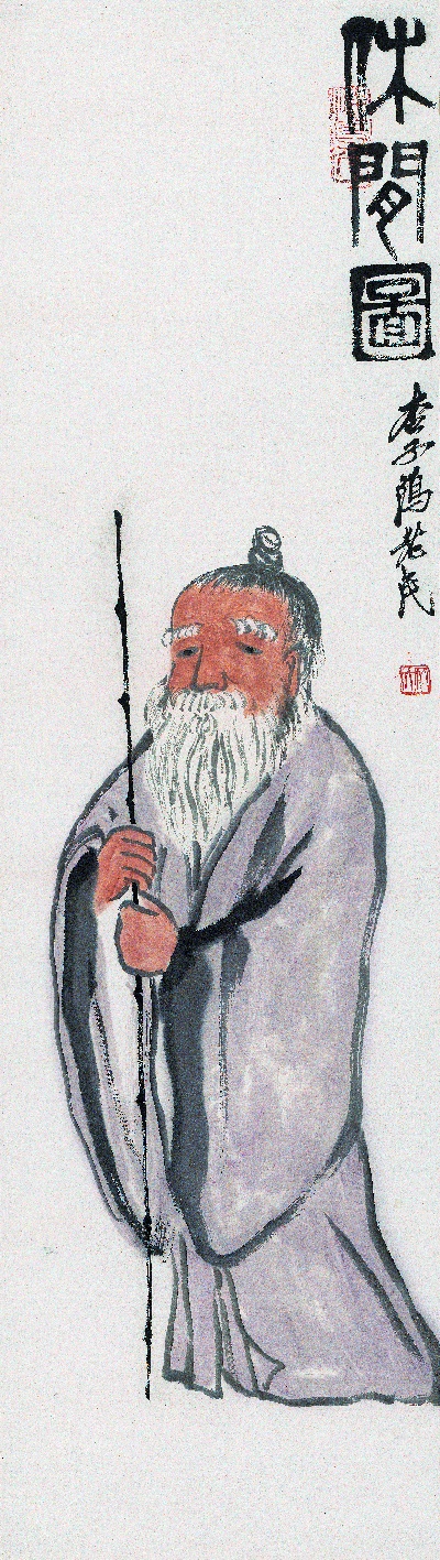 历代国画.源文件.人物的国画作品-休闲图