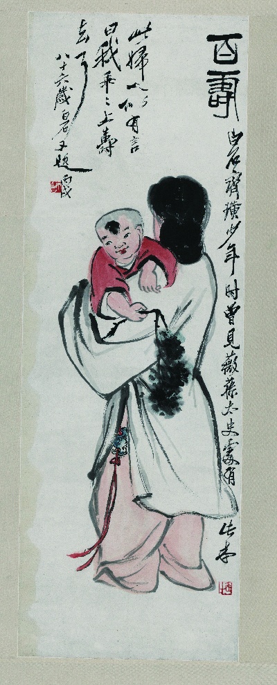 历代国画.源文件.人物的国画作品-齐白石-百寿