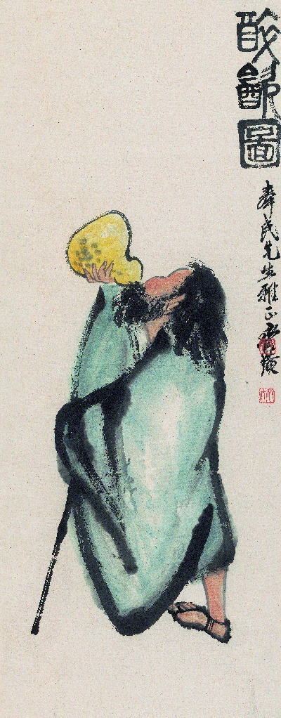历代国画.源文件.人物的国画作品-齐白石-醉归图