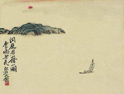 历代国画.源文件.借山图册（23开）单本的国画作品-齐白石借山图册（23开） (1)