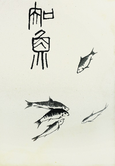 历代国画.源文件.册页83开的国画作品-齐白石83 (1)