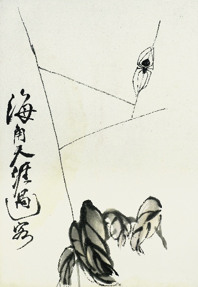 历代国画.源文件.册页83开的国画作品-齐白石83 (14)