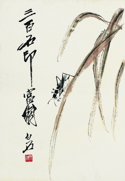 历代国画.源文件.册页83开的国画作品-齐白石83 (15)
