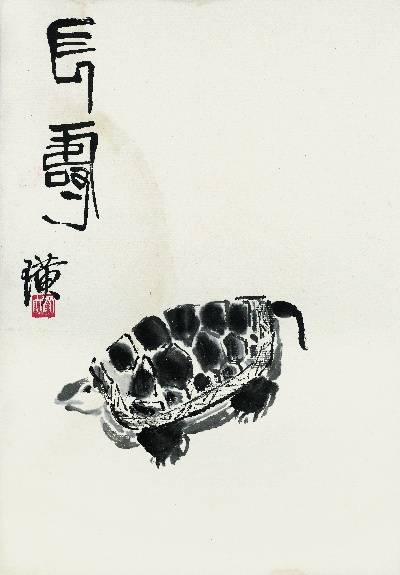 历代国画.源文件.册页83开的国画作品-齐白石83 (9)