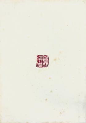 历代国画.源文件.册页83开的国画作品-00