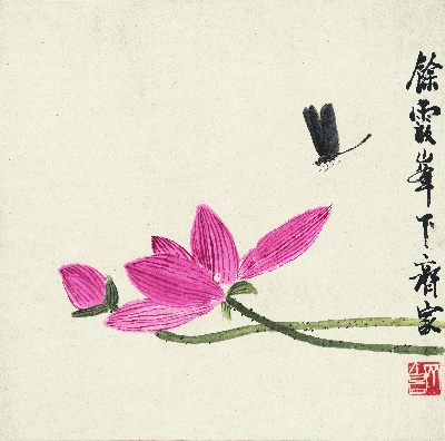 历代国画.源文件.册页8开9重复9的国画作品-近现代 齐白石-1-蜻蜓荷花图 纸本34.5x34.5