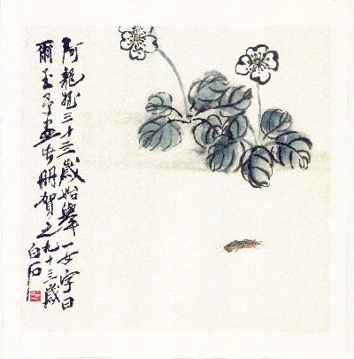 历代国画.源文件.册页8开9重复9的国画作品-DEST12009