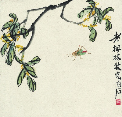 历代国画.源文件.册页8开9重复9的国画作品-近现代 齐白石-1-树下蝈蝈图 纸本34.5x34.5