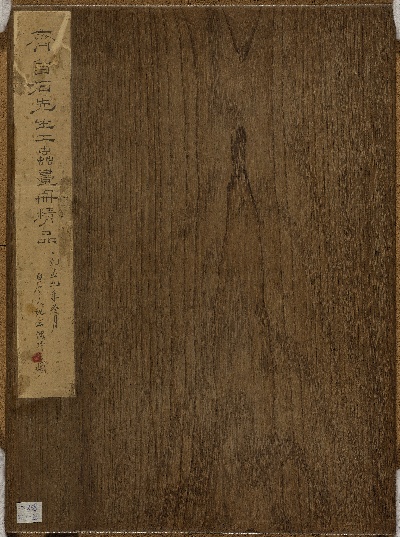 历代国画.源文件.工虫八开的国画作品-QBS-PS-09