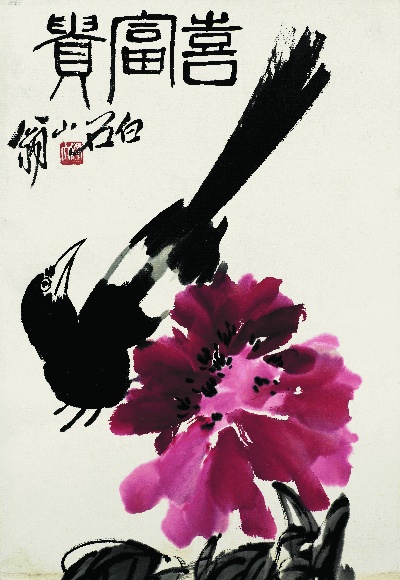 历代国画.源文件.散片16张的国画作品-齐白石-散片16幅622