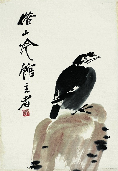 历代国画.源文件.散片16张的国画作品-齐白石-散片16幅624