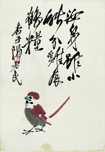 历代国画.源文件.散片16张的国画作品-齐白石-散片16幅626