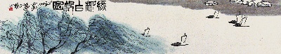 历代国画.源文件.横幅6幅的国画作品-qbs (150)