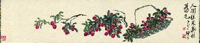 历代国画.源文件.横幅6幅的国画作品-齐白石-人间佳果荔枝图