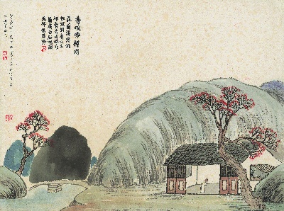 历代国画.源文件.石门二十四景册页的国画作品-1129-石门二十四景图-香畹吟樽图