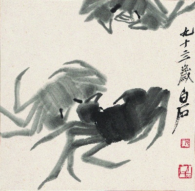 历代国画.源文件.花卉草虫册页（17开）重复5的国画作品-1086-墨蟹图