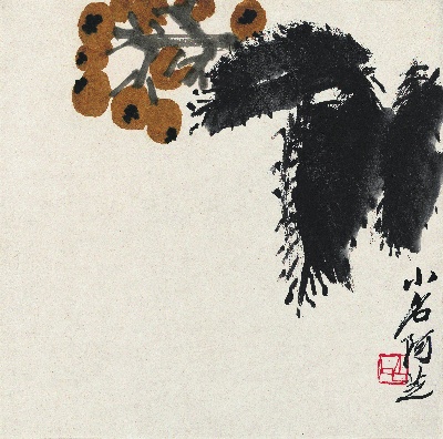 历代国画.源文件.花果草虫二四开册页25张的国画作品-956-枇杷图