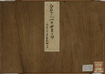 历代国画.源文件.虫草十开的国画作品-QBS-PS-10