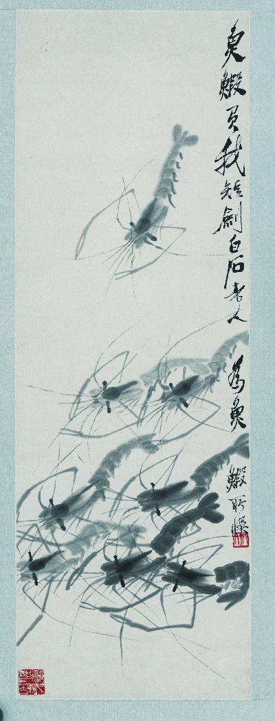 历代国画.源文件.虾13张的国画作品-齐白石 鱼虾负我 41×108