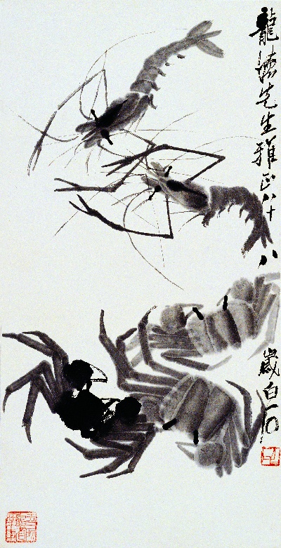 历代国画.源文件.虾13张的国画作品-齐白石 虾蟹 龙怀先生雅正 26×51