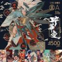 Rei子国人画师作品集.Rei子_碎华变