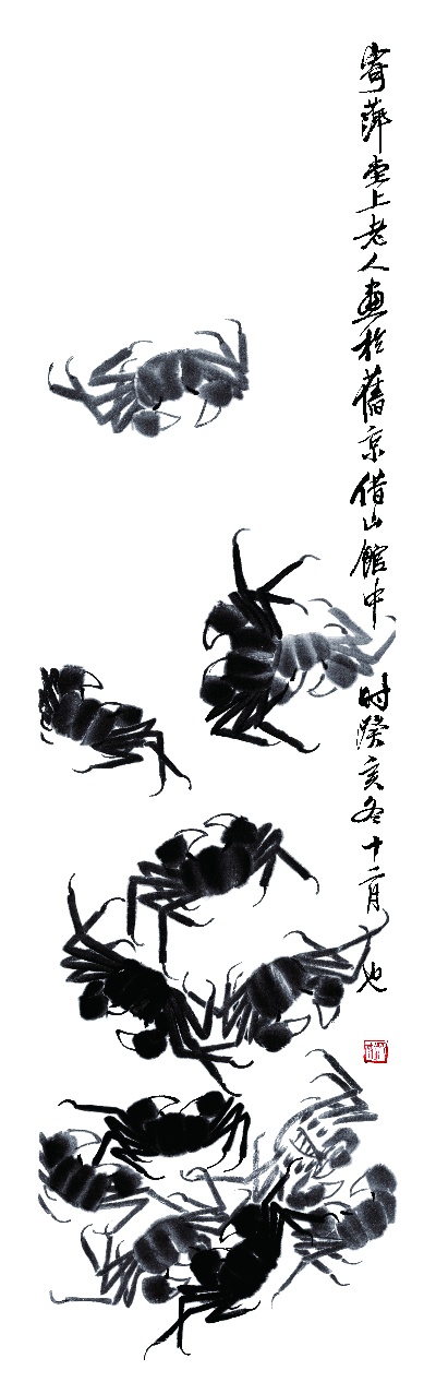 历代国画.源文件.齐白石的国画作品-101齐白石《螃蟹》1