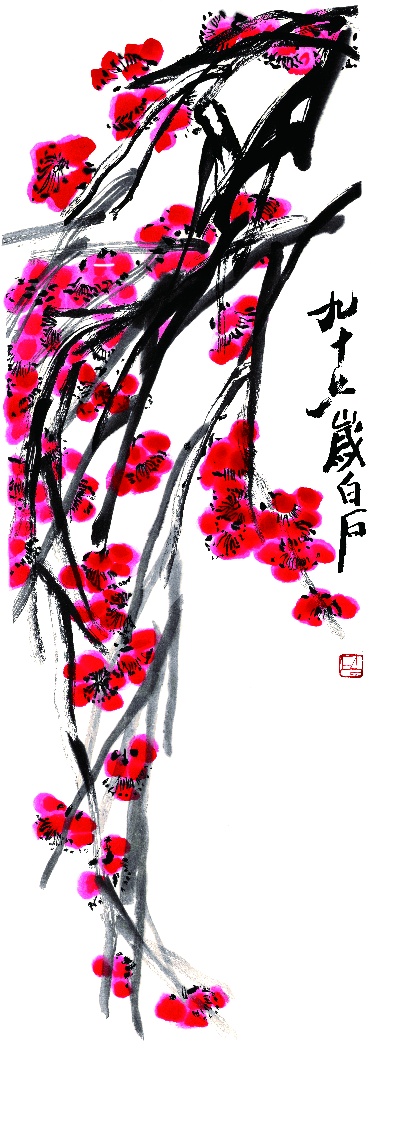 历代国画.源文件.齐白石的国画作品-105齐白石《红梅》1