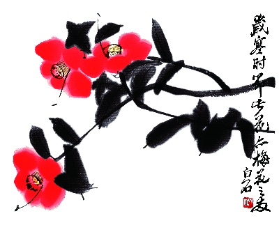 历代国画.源文件.齐白石的国画作品-132齐白石《梅花》1