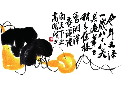历代国画.源文件.齐白石的国画作品-159齐白石《墨妙葫芦》1