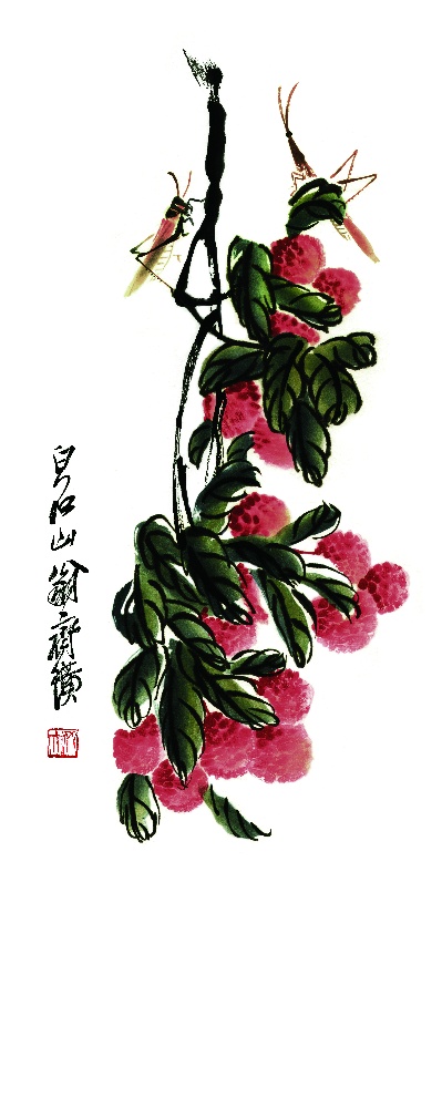 历代国画.源文件.齐白石的国画作品-38齐白石《荔枝》