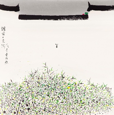 吴冠中作品集.吴冠中.01 作品TIF的国画作品-179#吴冠中2014MH057