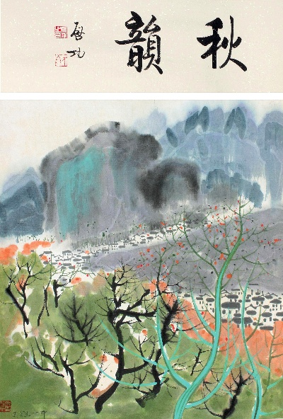吴冠中作品集.吴冠中.02 作品TIF的国画作品-238#吴冠中2014MH057