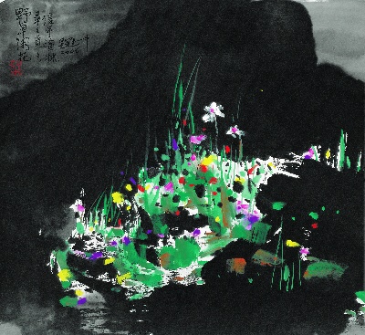 吴冠中作品集.吴冠中.02 作品TIF的国画作品-252#吴冠中2014MH057