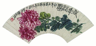 历代国画.源文件.齐白石扇面集18开的国画作品-齐白石-折枝花卉扇面-5