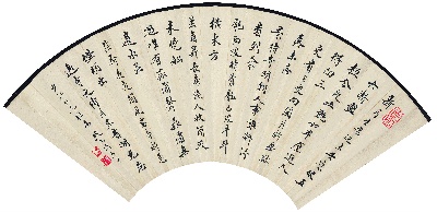 历代国画.源文件.齐白石扇面集18开的国画作品-齐白石 曹克家 耄耋图扇(另面） 纸本 50x25