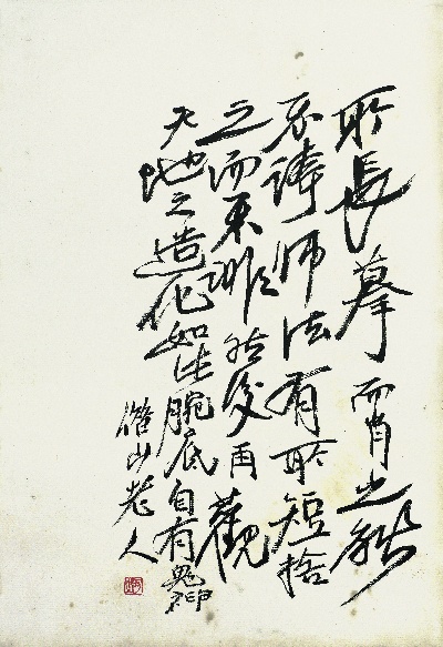 历代国画.源文件.齐白石拍照小片116开的国画作品-429-1