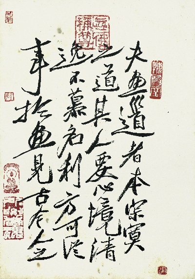 历代国画.源文件.齐白石拍照小片116开的国画作品-429