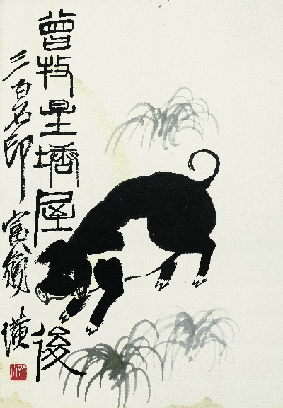历代国画.源文件.齐白石拍照小片116开的国画作品-436
